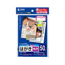 (まとめ) インクジェット光沢はがき50シート JP-DHK50KN【×5セット】 鮮やかな写真が輝く、オフィス用品の新たなる光沢はがき プロのような仕上がりを...