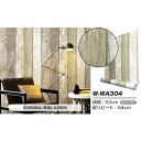 超厚手 30m 壁紙 シール はがせる壁紙 おしゃれ リメイクシート”premium” ウォールデコシート W-WA304 木目調 究極のDIYウォールデコシー...