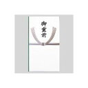 (まとめ) 告別式用金封/多当(御霊前) (Pノ-291) 1枚入 【×50セット】 感謝の証、心を込めて 特別な日のための贈り物/永遠の別れに寄り添う金封/多...