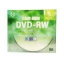 (まとめ)VERTEX DVD-RW(Video with CPRM) 繰り返し録画用 120分 1-2倍速 5P インクジェットプリンタ対応(ホワイト) DR...