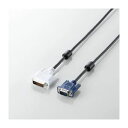 (まとめ) DVI-D-Sub15ピン変換ケーブル 配線 CAC-DVA15BK【×3セット】 高画質映像を手軽に楽しむ DVI-DからSub15ピンへの変換ケ...