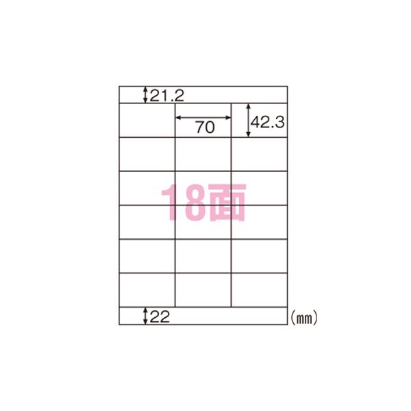 ヒサゴ A4タックシール18面上下余白 FSCGB907 18面上下余白を持つA4サイズのタックシール、ヒサゴのFSCGB907 あなたのアイデアを広げる、使い...