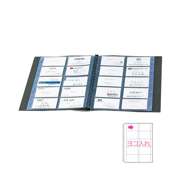 （まとめ） セグレス名刺ホルダー 