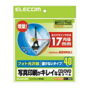 (まとめ) CD/DVDラベル EDT-KUDVD2S【×3セット】 オフィス 事務用 作業を効率化 便利な切り替え器 CD/DVDラベルを簡単に作成 大容量 ...
