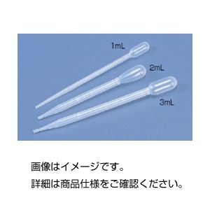 (まとめ)ポリスポイト 2ml 入数:100本【×5セット】 実験の必需品 使い捨てスポイトが100本入った便利なセット 2mlの容量で、さまざまな実験に対応 経済的な5セットでお得にGET 実験器具の新定番、ポリスポイト2ml (まとめ)ポリスポイト 2ml 入数:100本【×5セット】 実験の必需品 使い捨てスポイトが100本入った便利なセット 2mlの容量で、さまざまな実験に対応 経済的な5セットでお得にGET 実験器具の新定番、ポリスポイト2ml