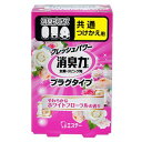 (まとめ) エステー 消臭力 プラグタイプ やわらかなホワイトフローラル つけかえ 20ml 1個 【×10セット】 白 香り満載 お部屋の空気をリフレッシュ ...