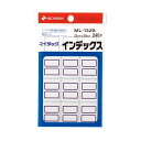 (まとめ) ニチバン マイタックインデックス ML-132B 10袋【×2セット】 便利なマイタックインデックス 10袋セットでお得に