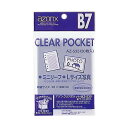(まとめ) アゾン クリアポケット OPP0.05mm厚 AZ-535 30枚入 【×10セット】 透明なポケットで整理整頓 厚さ0.05mmのクリアポケット ...