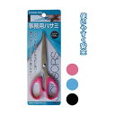 158mm事務用ハサミ カラーアソート/指定不可 【12個セット】 31-013 お得なまとめ買い お徳用 でお財布に優しい 多彩なカラーバリエーションで楽しく...
