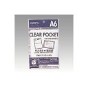 (まとめ) アゾン クリアポケット OPP0.06mm厚 AZ-540 30枚入 【×10セット】 透明なポケットが30枚入った、厚さ0.06mmの驚きのアイテ...