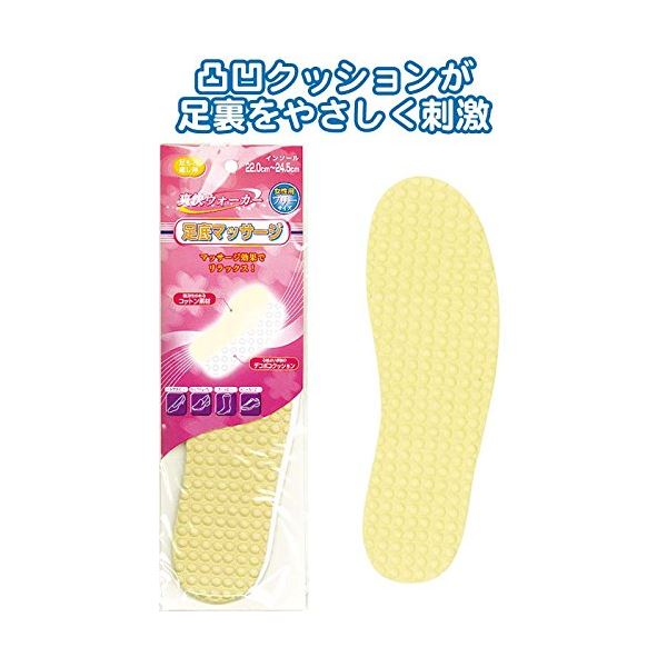 足裏刺激綿混デコボコクッションインソール女性用 【12個セット】 40-642 お得なまとめ買いでお財布に優しい、柔らかな綿混デコボコクッションインソール女性用...