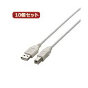 10個セット USB2.0ケーブル 配線 U2C-BN30WHX10 高速データ転送を実現するUSB2.0ケーブルが、パソコンとプリンタや外部デバイスをつなぐ ...