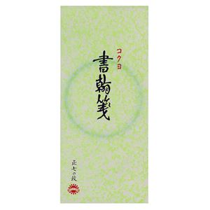 (まとめ) コクヨ 書簡箋 一筆箋 縦罫7行 上質紙 70枚 ヒ-121 1冊 【×20セット】 書くことの楽しさを引き立てる、使いやすいノート・ふせん・紙製品...