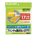 (まとめ) DVDラベル EDT-MUDVD1S【×10セット】 オフィス 事務用 作業を効率化 便利な切り替え器でDVDラベル作成をスムーズに (まとめ買い ...