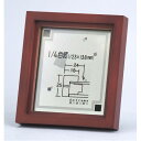 〔 ミニ 色紙額 〕 1/4色紙用 スタンド付き 壁掛け可能 和1/4色紙 138×123mm ブラウン 額縁 額 フレーム 茶 和の美を引き立てる、スタンド付...