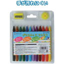 12色プラスチッククレヨン 【12個セット】 31-043 お得なまとめ買い お徳用 でお財布に優しい 12色のプラスチッククレヨンセット【12個入り】31-0...