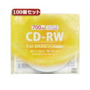 100個セット VERTEX CD-RW(Data) 繰り返し記録用 700MB 1-4倍速 1P インクジェットプリンタ対応(ホワイト) 1CDRWD.700...