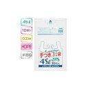 手付ゴミ袋45L 10枚入02HD半透明 HI40 【(60袋×5ケース)合計300袋セット】 38-308 お得なまとめ買い お徳用 で家計も節約 便利な手付...