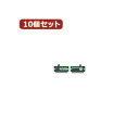 変換名人 10個セット ZIF HDD→2.5"HDD変換 IDE-ZIFB25AX10 革新的な2.5インチHDDへの変換マスター ZIF HDDを2.5インチHDDに変換するプロフェッショナルセット、IDE-ZIFB25AX10が10個セットで登場