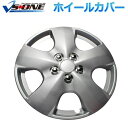 ホイールカバー ホイルキャップ ホイルカバー 13インチ 4枚 ホンダ ライフ (シルバー) 汎用品 【ホイールキャップ セット タイヤ ホイール アルミホイー...