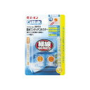 (まとめ) 防水ワンタッチコネクター(接続用) 2892 【×15セット】 車の進化した接続パーツ、便利な防水ワンタッチコネクター15個セット 車用品の必需品で...