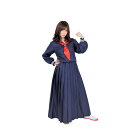 コスプレ衣装/パーティーグッズ 【スケバン】 仮装 イベントグッズ 舞台小物 ハロウィンやパーティー、余興などの装飾に最適 華やかなコスプレ衣装とパーティーグッ...