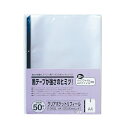 (まとめ) テージー クリアポケットリフィール A4判タテ型 P-342E 50枚入 【×3セット】 強固な穴補強で、大切な書類を守る 透明なポケットリフィール...
