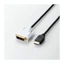 (まとめ) HDMI-DVI変換ケーブル 配線 CAC-HTD15BK【×2セット】 高品質な映像体験を実現する最新テクノロジー搭載のHDMI-DVI変換ケーブ...