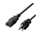 (まとめ) 電源コード KB-D3215A【×3セット】 便利な持ち運びバッグ の電源コードセットが3つ あなたの生活を快適にサポートします