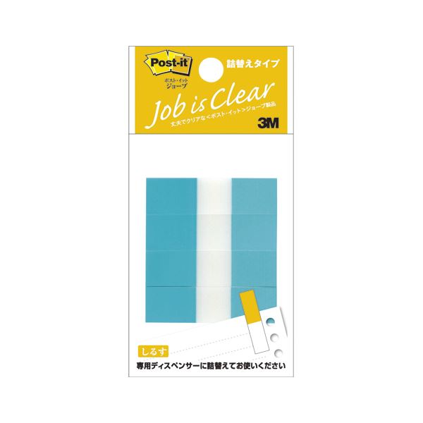 (まとめ) 住友スリーエム ポストイット(R) ジョーブ詰替えタイプ ハーフサイズ(詰替え用) 680RH-2 スカイブルー 4個入 【×10セット】 青 書き...