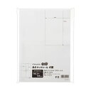 (まとめ)TANOSEE A4タックシール 4面105×148.5mm 1冊(100シート)【×10セット】 効率アップのため、A4サイズのタックシールに情報を...