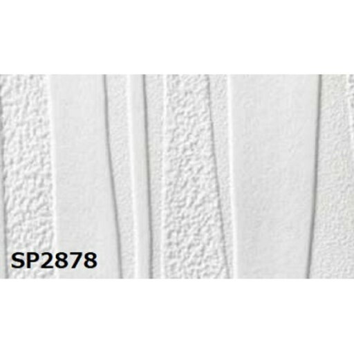 のり無し 壁紙 SP2878 無地貼可 92.5cm巾 30m巻 日本製 国産 防カビ 清潔 ホルムアルデヒド対策品 糊無し ウォールペーパー 自由なペースで手軽に装飾できる、ノリ不要の壁紙 無地でも貼れる 幅92.5cm、長さ30mのSP2878 のり無し 壁紙 SP2878 無地貼可 92.5cm巾 30m巻 日本製 国産 防カビ 清潔 ホルムアルデヒド対策品 糊無し ウォールペーパー 自由なペースで手軽に装飾できる、ノリ不要の壁紙 無地でも貼れる 幅92.5cm、長さ30mのSP2878