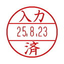 (まとめ)シヤチハタ データーネームEX 15号専用印面(入力済)XGL-15M-J27 1個【×20セット】 日付を入力するのが簡単な、使い勝手にこだわったネ...