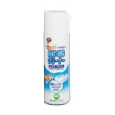 (まとめ)ピップ 尿器クリーナー スプレータイプ380ml S144 1本【×20セット】 泡の力で汚れを一掃 驚きのスプレータイプ尿器クリーナー、まとめてお得...