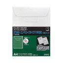 コクヨ ファイリングホルダー (2穴あき・マチ付きエンベロープ) A4 透明 フ-GHE750T 1セット(100枚:10枚×10パック) ファイルを収めて保管...