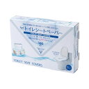 (まとめ) サンナップ 箱のまま使えるトイレシートペーパー 100枚入【×20セット】 便利な3WAY仕様 あらゆる場所で使える まとめてお得 サンナップの箱入...
