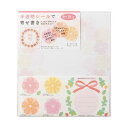 (まとめ)ミドリ カラー色紙 シール付花柄(半透明 )33212006 1枚【×10セット】 1枚ずつ個別にメッセージを書いて、ペタペタ貼るだけで素敵な寄せ書き...