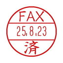 (まとめ)シヤチハタ データーネームEX 15号専用印面(FAX済)XGL-15M-J25 1個【×20セット】 日付を入れるのが簡単 使い勝手にこだわった最新...