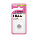 (まとめ)マクセル アルカリボタン電池LR44 10個入【×5セット】 エネルギー溢れる パワフルなアルカリボタン電池LR44、10個入りセット×5(2)