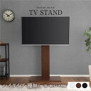 壁寄せTVスタンド【棚無し・ハイタイプ 高い ブラウン】高さ調整可能 テレビスタンド テレビ台 32〜60インチまで対応 茶 壁面に調和するスッキリデザイン 背面整理 収納付き テレビスタンド【ハイタイプ 高い ブラウン】テレビ周りを整える32〜60インチ対応TV台 茶(3)