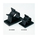 【5個セット】 ケーブル 配線 クランプ CA-501N2X5 ケーブル 配線 のサイズに合わせて自在に調節可能 便利な5個セット が贈る、ケーブル クランプの...