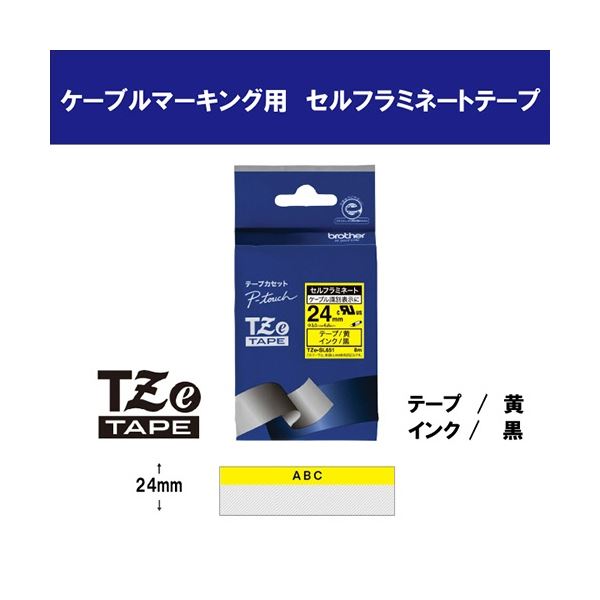 (まとめ) ブラザー ピータッチ セルフラミネートテープ ケーブル 配線 マーキング 24mm 黄/黒文字 TZE-SL651 1個 【×3セット】 目立つ黄色と黒の文字のセルフラミネートテープ 耐久性抜群で使いやすく、整理や識別が簡単 プロも愛用する信頼の逸品 3セットでお得