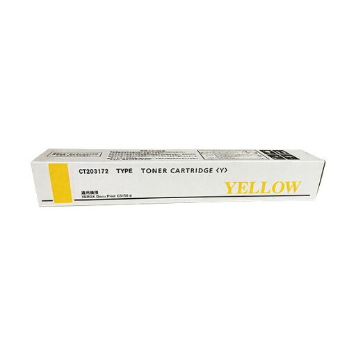 トナーカートリッジ CT203172 汎用品 イエロー 1個 黄 鮮やかな黄色の汎用トナー、あなたの印刷物を輝かせる1個のトナーカートリッジ 黄 トナーカートリッジ CT203172 汎用品 イエロー 1個 黄 鮮やかな黄色の汎用トナー、あなたの印刷物を輝かせる1個のトナーカートリッジ 黄