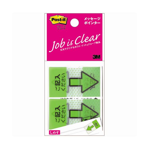 (まとめ) 3M ポストイット ジョーブ メッセージポインター 記入用 684P-KH 1パック(2冊) 【×30セット】 メモ・付箋・紙製品 付箋 フィルムタ...