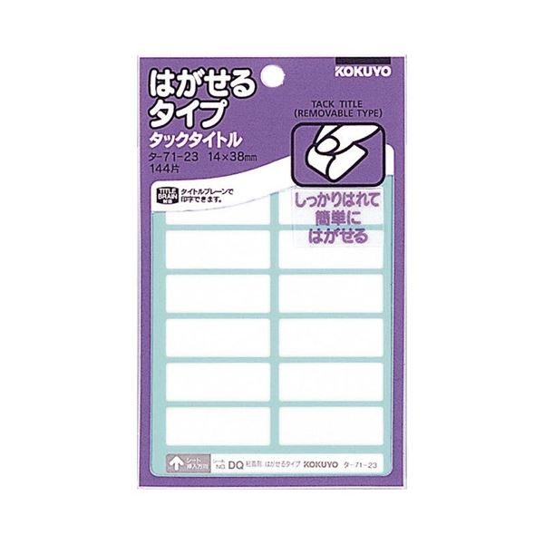 (ޤȤ)  åȥ Ϥ륿 ̵ 1438mm -71-23N 1å(1440ҡ144ҡ10ѥå) ڡ3åȡ Ϥ...