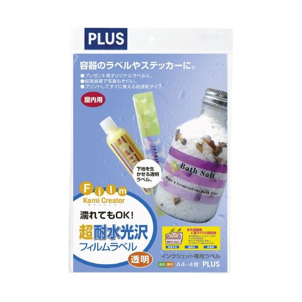 (まとめ) プラス 耐水光沢フィルム ラベル透明 IT-324RT 4枚 【×10セット】 透明なラベルに耐水光沢フィルムをまとった、プラスの新感覚 IT-32...
