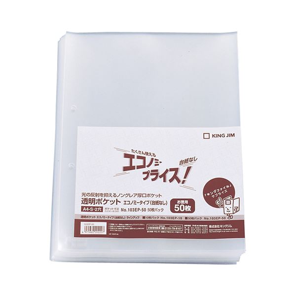(ޤȤ) 󥰥 Ʃݥå Υߡ A4 2 ʤ 103EP-50 1ѥå50 ڡ30åȡ ƩA4...