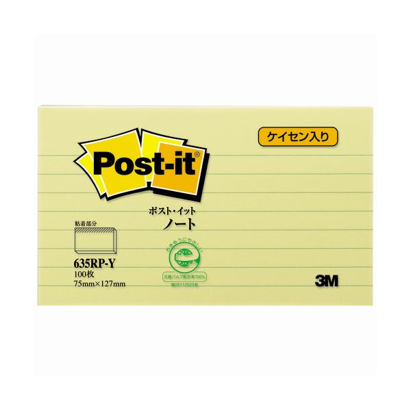 (まとめ) 3M ポストイット ノート 再生紙スタンダードカラー 75×127mm イエロー(罫線入) 635RP-Y 1冊 【×30セット】 黄 色鮮やかな再...