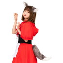 【コスプレ衣装/コスチューム】 けもみみしっぽセット おおかみ 幻想的なハロウィンとクリスマスの世界を彩る、華麗なけもみみとしっぽの変身衣装セット 舞台やイベントで輝く存在感を放ち、思い出に残るステージを演出します 魔法のような衣装で夢の世界へ誘います パーテ(3)
