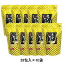 【10袋】お料理帖付6種類の国産 日本製 原料使用『黄金のだし』25包入×10袋 極上の国産 日本製 素材を厳選し、日本の匠が生み出す至高の出汁 お料理帖付きで...